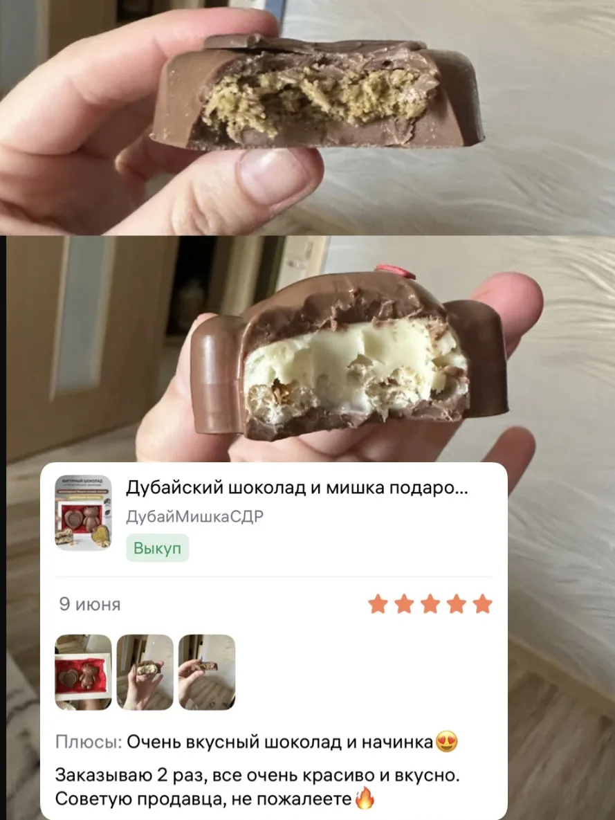 Мишки с нежнейшей начинкой (по мотивам киндер кантри) набирают обороты и бьют рекорды п...