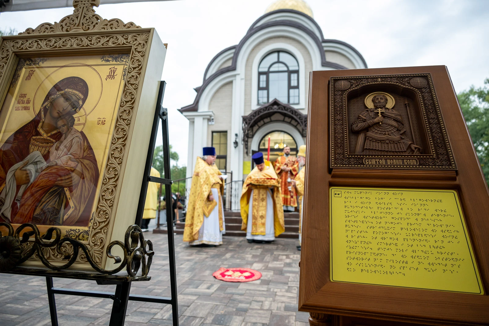 В Белгороде открыли инклюзивный храм