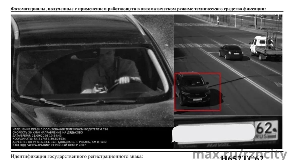 Всем привет. После перекрестка у Глобуса, на ул. Большой, в сторону Дядьково, установил...