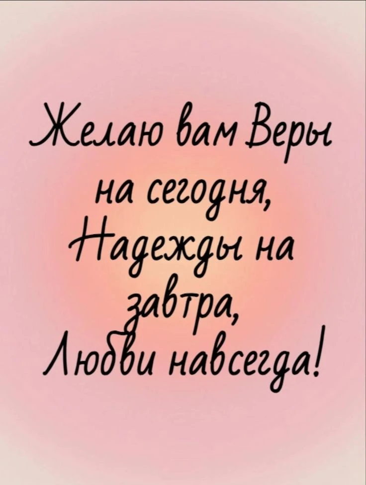Если Богу будет угодно, завтра 30 сентября буду служить Литургию.