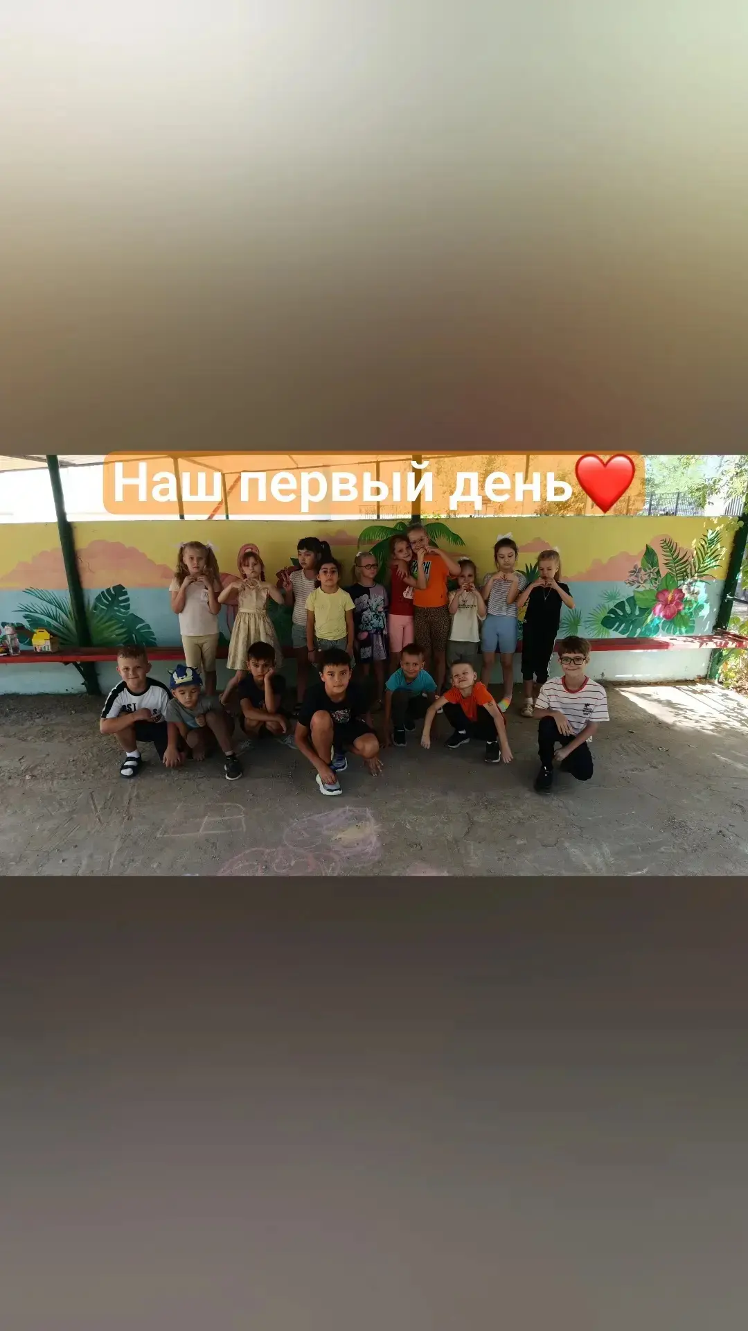 Галактика детства: день ярких красок!
