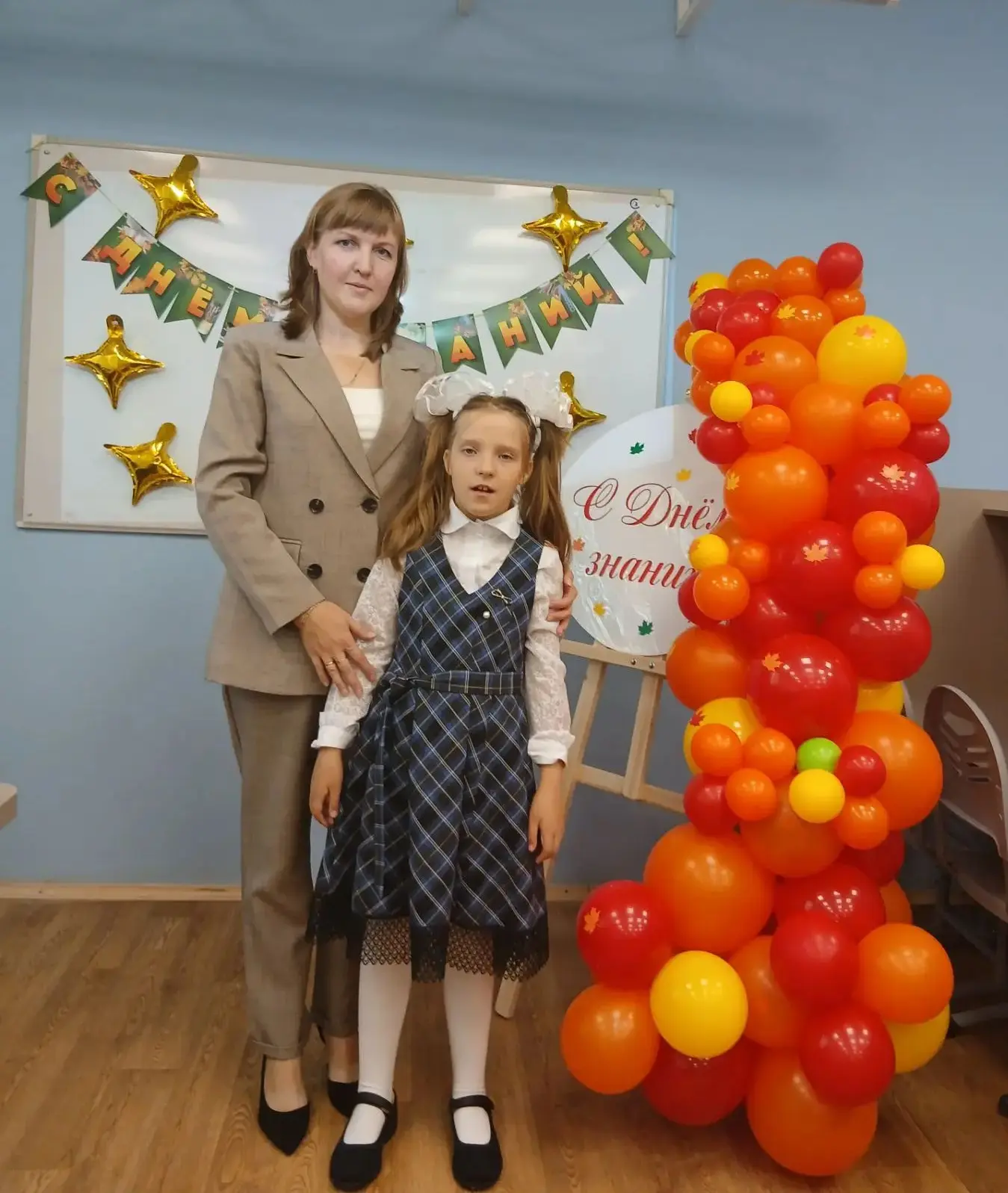 Первый раз в первый класс! 💐🔔