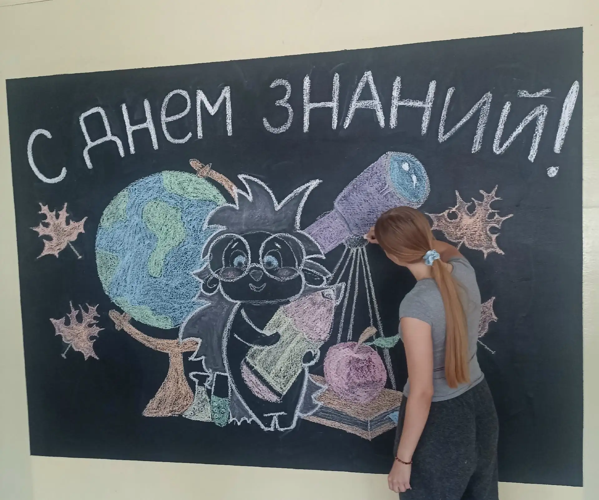Ровно 4 недели осталось до начала нового учебного года! 🔔