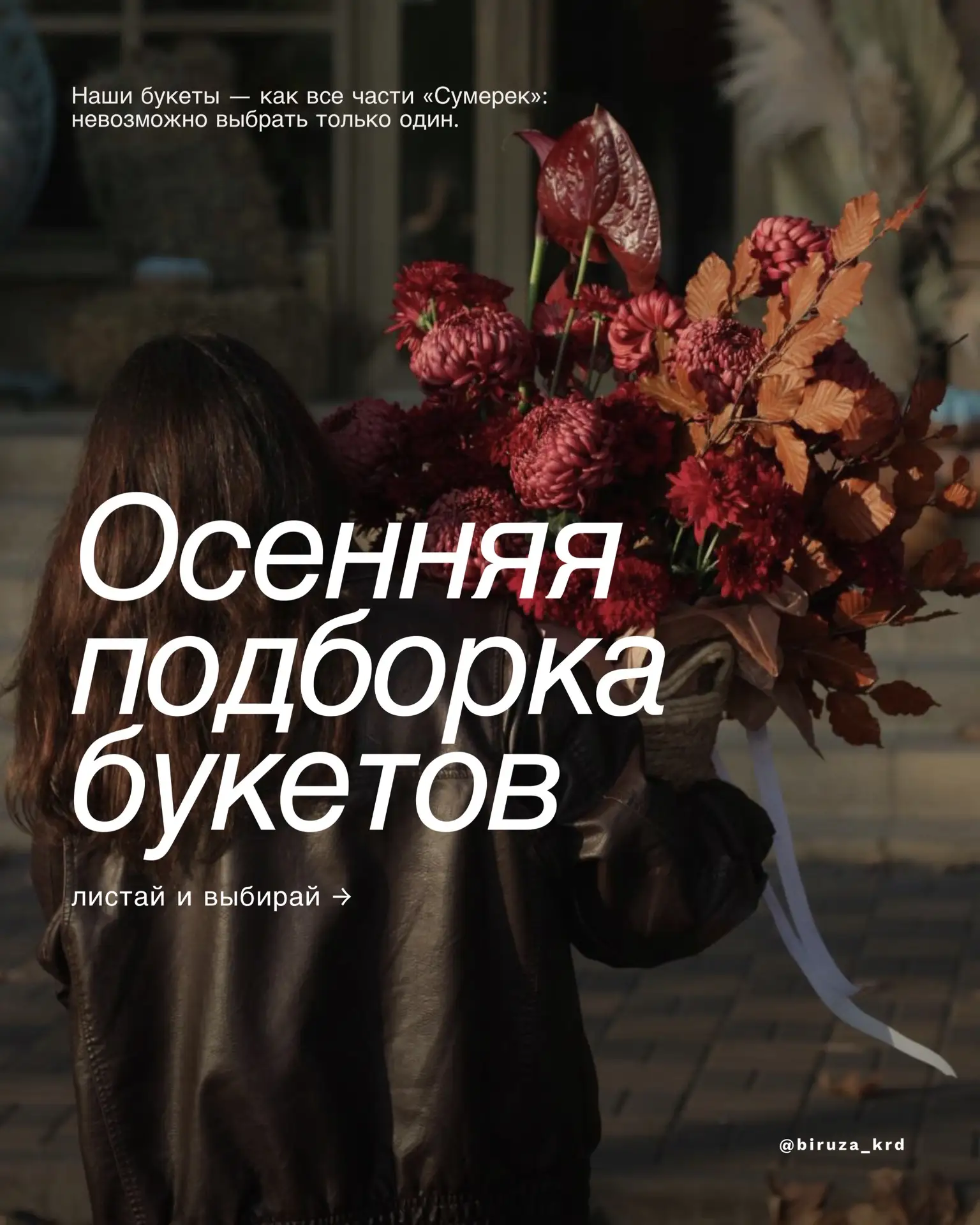 xoa-xoa-хоа...
