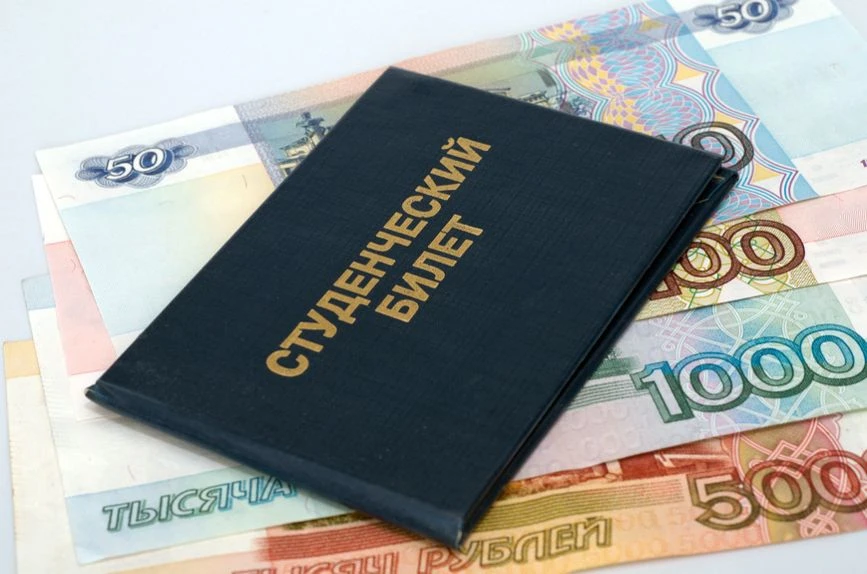 🎓Как студенту оформить социальную выплату в МФЦ