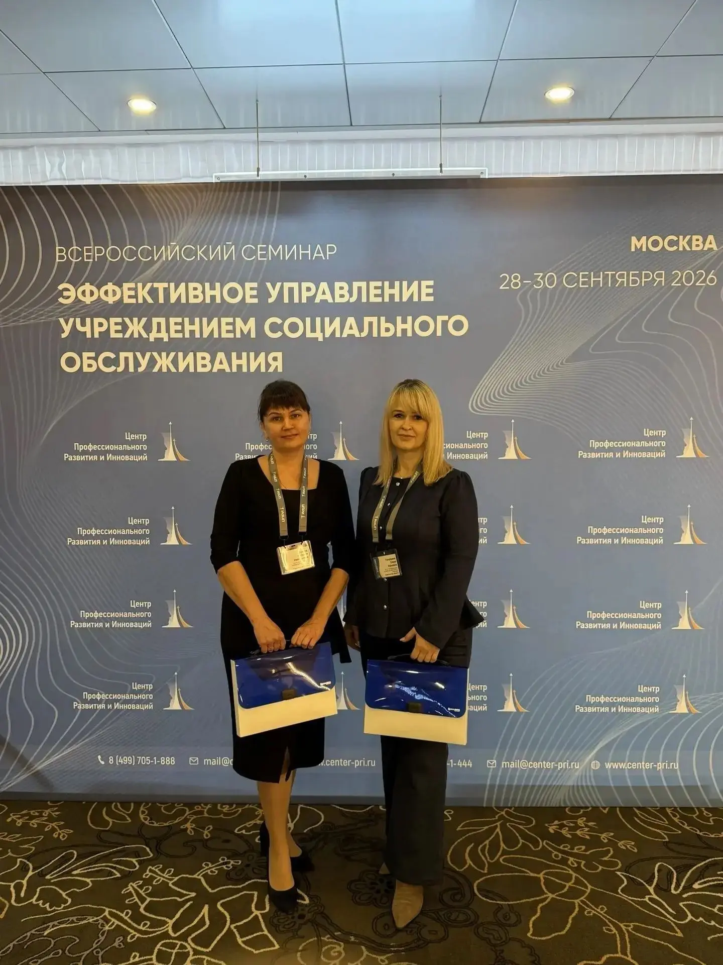 Сотрудники Энгельсского дома-интерната стали участниками Всероссийского семинара «Эффек...