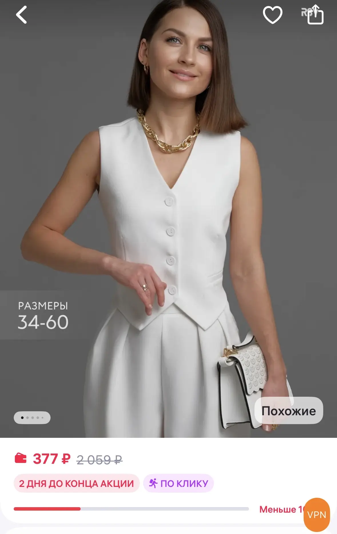 RSV Limited Жилет женский классический укороченный
