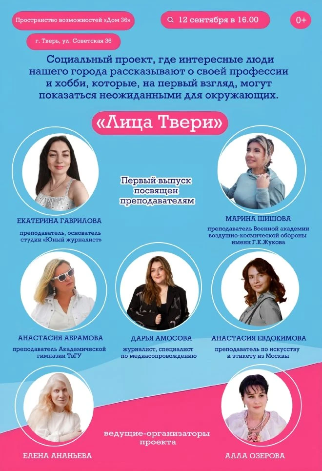 Как начать интересно рассказывать о себе в соцсетях? Как выглядеть стильно, не тратя ве...