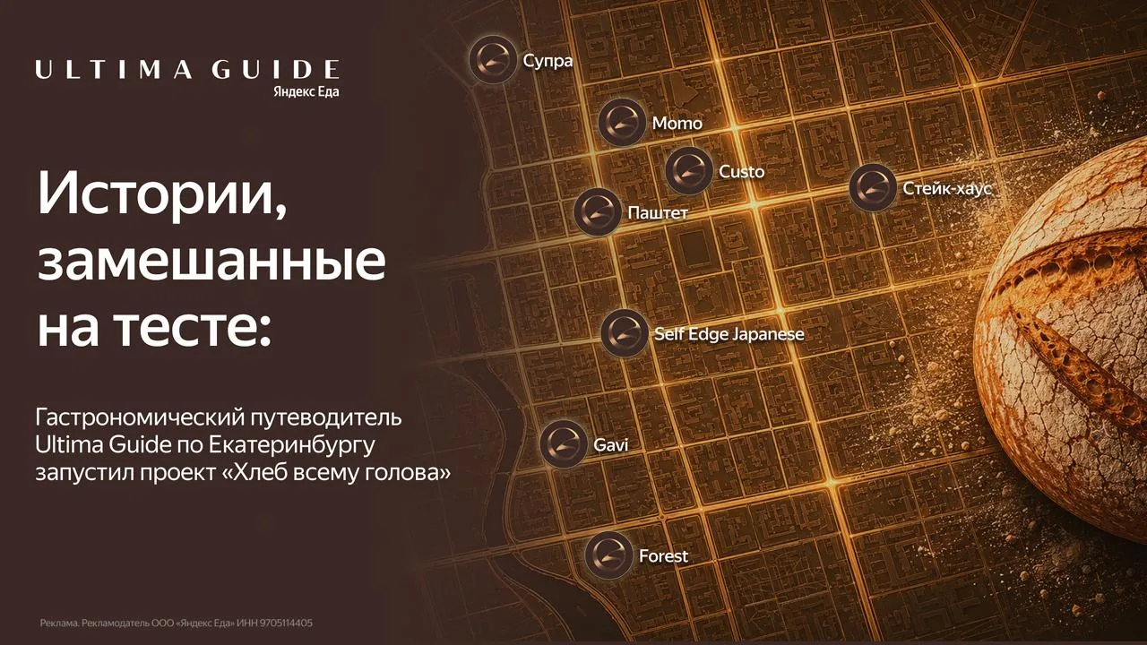 не знаю почему, но запах свежего хлеба всегда действует на меня одинаково 😭

вроде просто выпечка, 