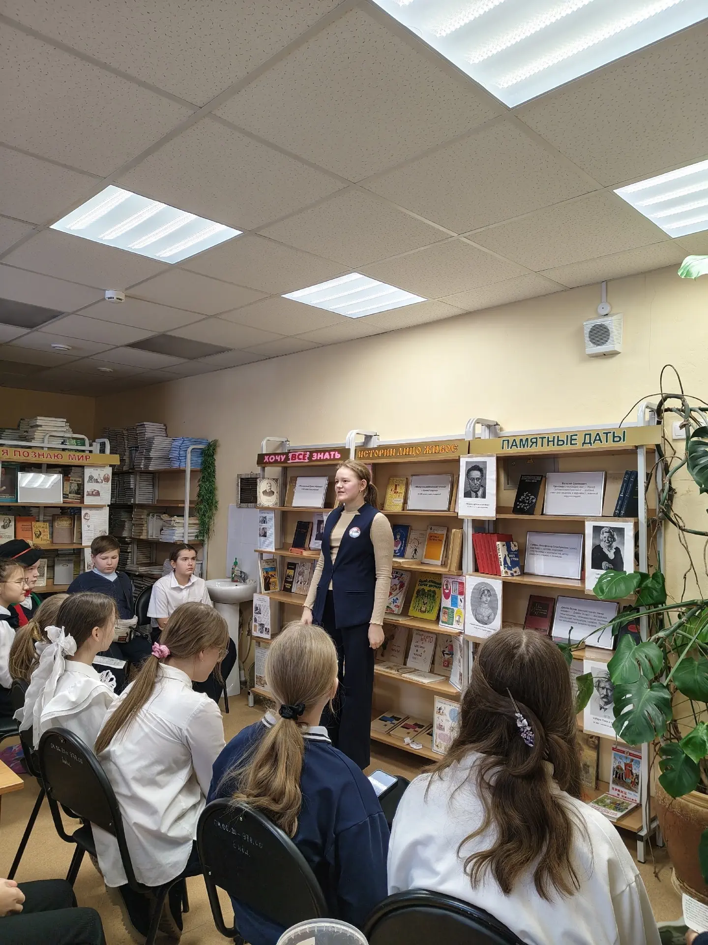 ❄️ Dear friends!  В рамках недели иностранного языка в читальном зале нашей библиотеки был проведен 