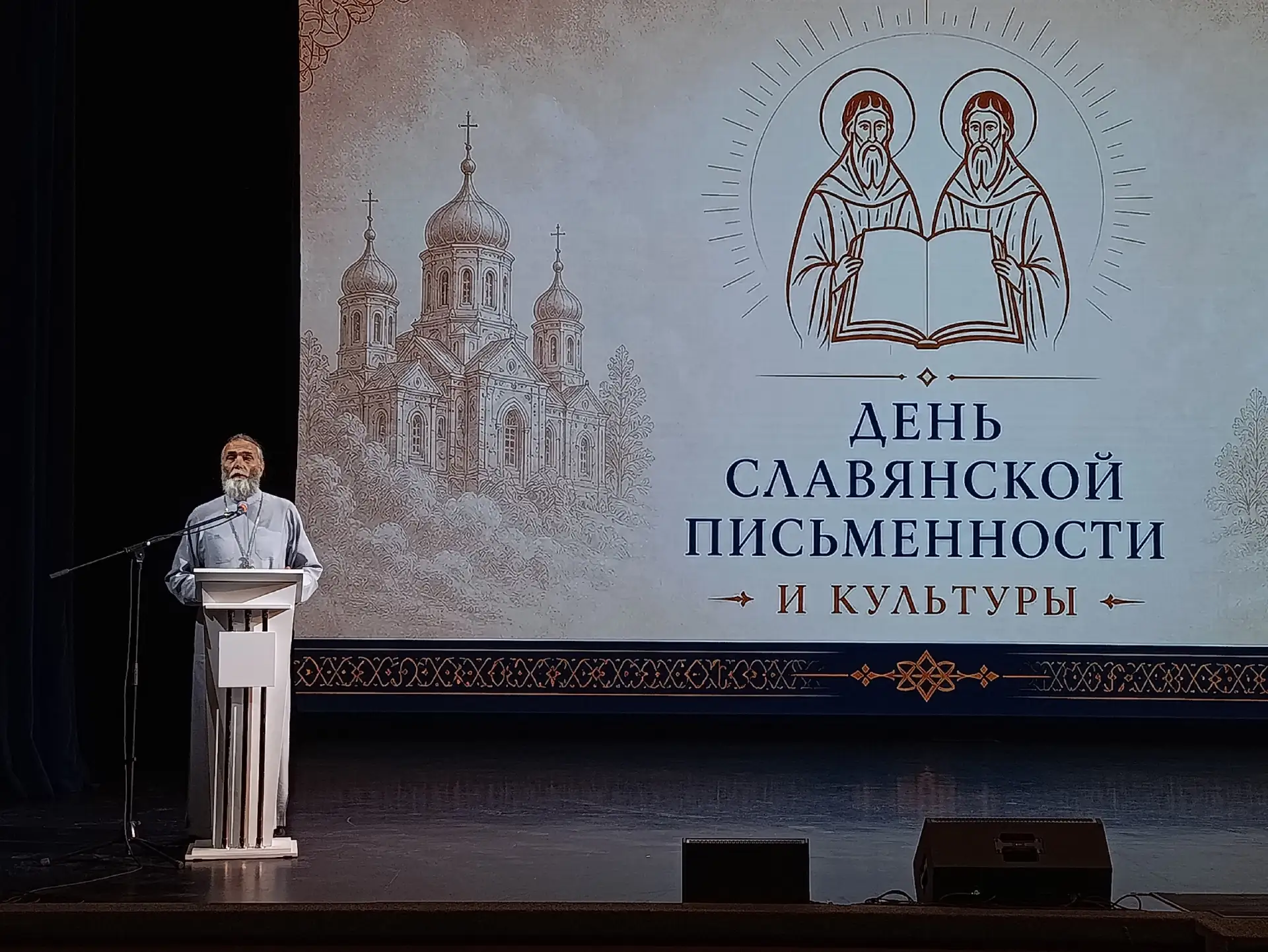 📖 25 мая в Доме учёных прошло значимое культурно-просветительское мероприятие, посвящё...