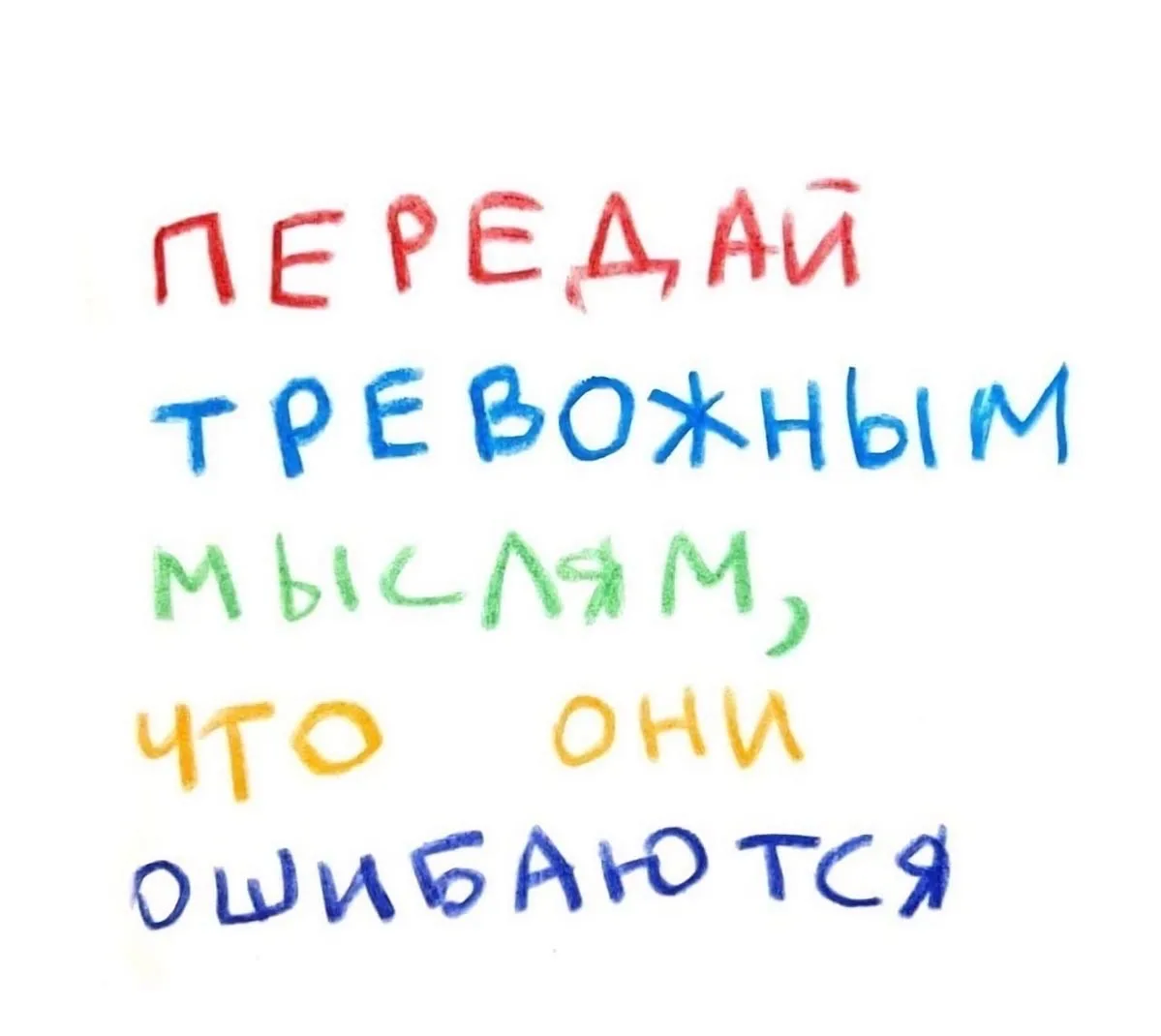 🧠 Познание себя