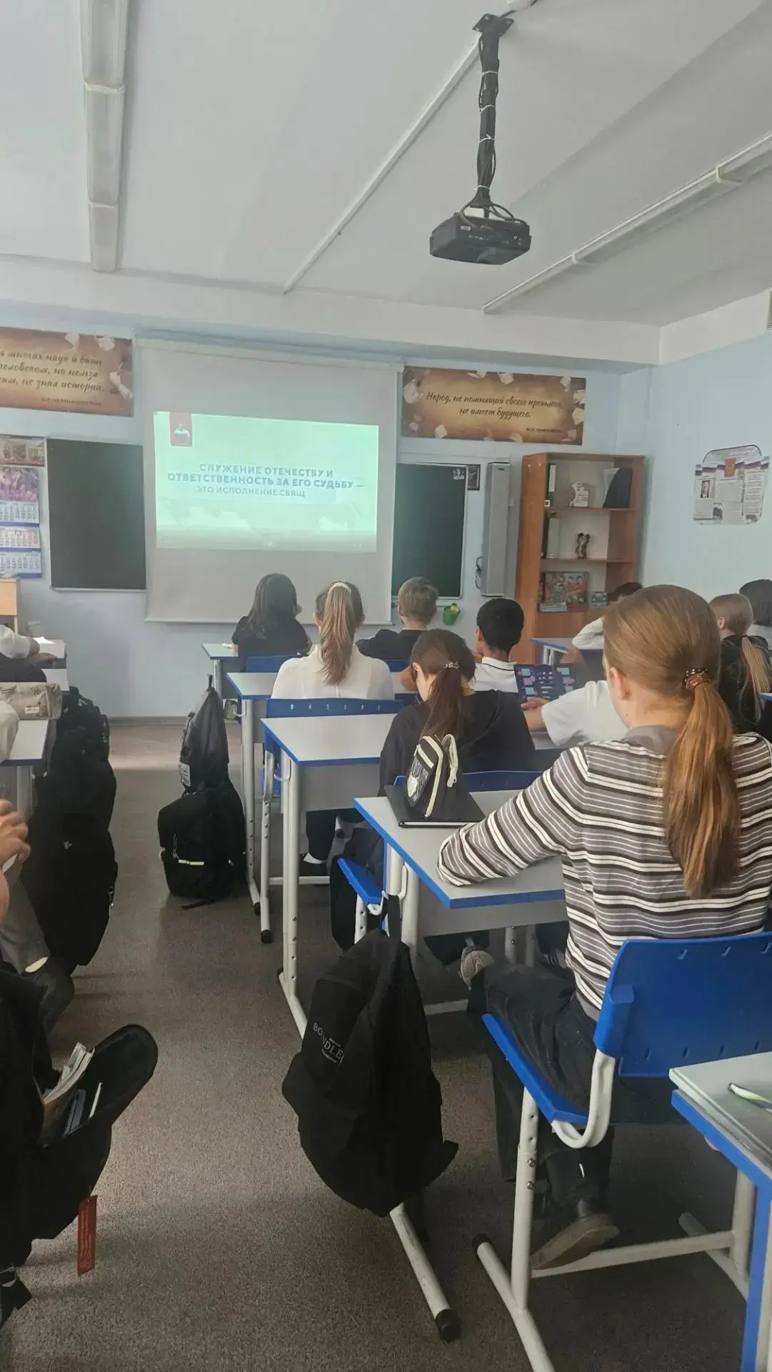 ✅ 1 октября 2026 года в 5в,7а и 7в классах МБОУ «Школа 6» под руководством классных рук...