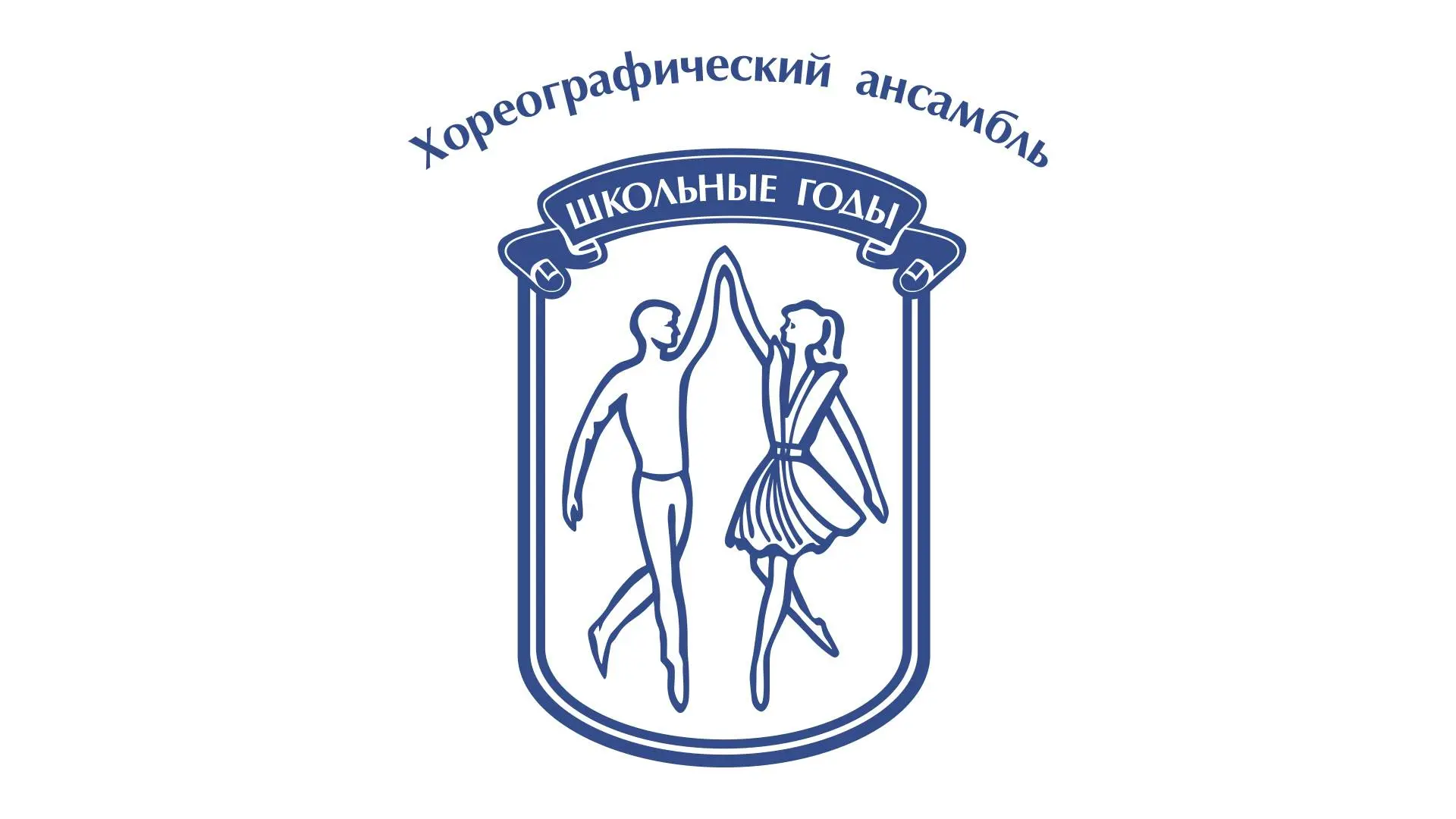 Мало кто знает, но первый концерт я снял на видео именно этого коллектива, хореографиче...