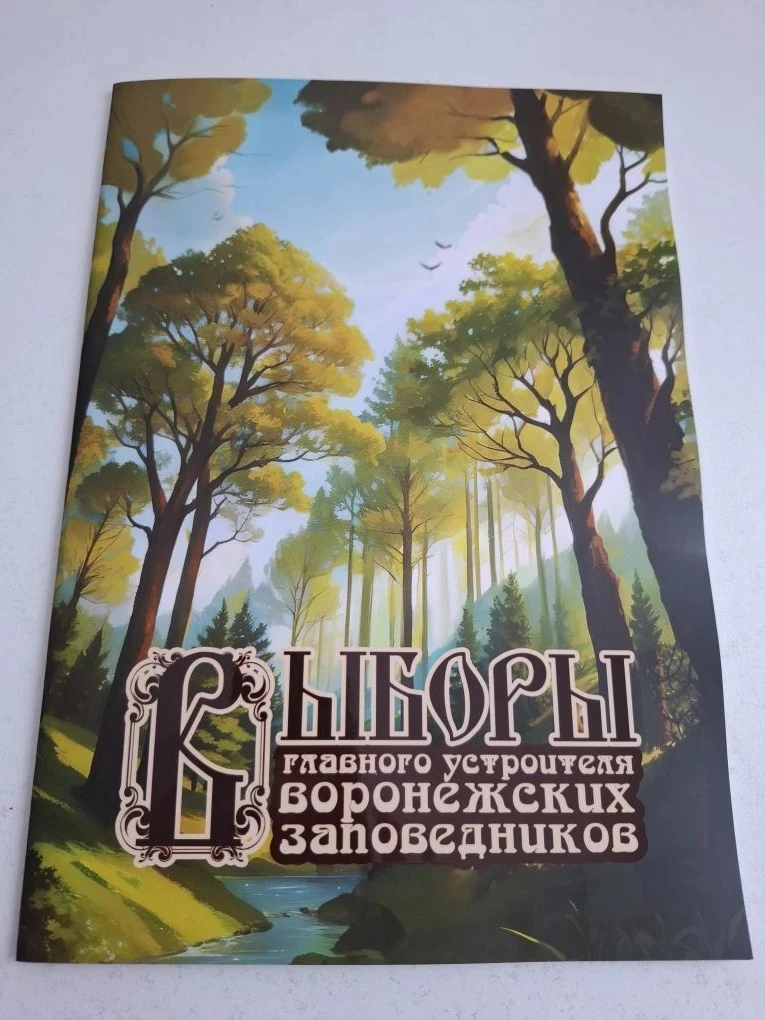 📢 День молодого избирателя в нашем классе! 🇷🇺  Сегодня у нас был необычный и очень важный урок! К на