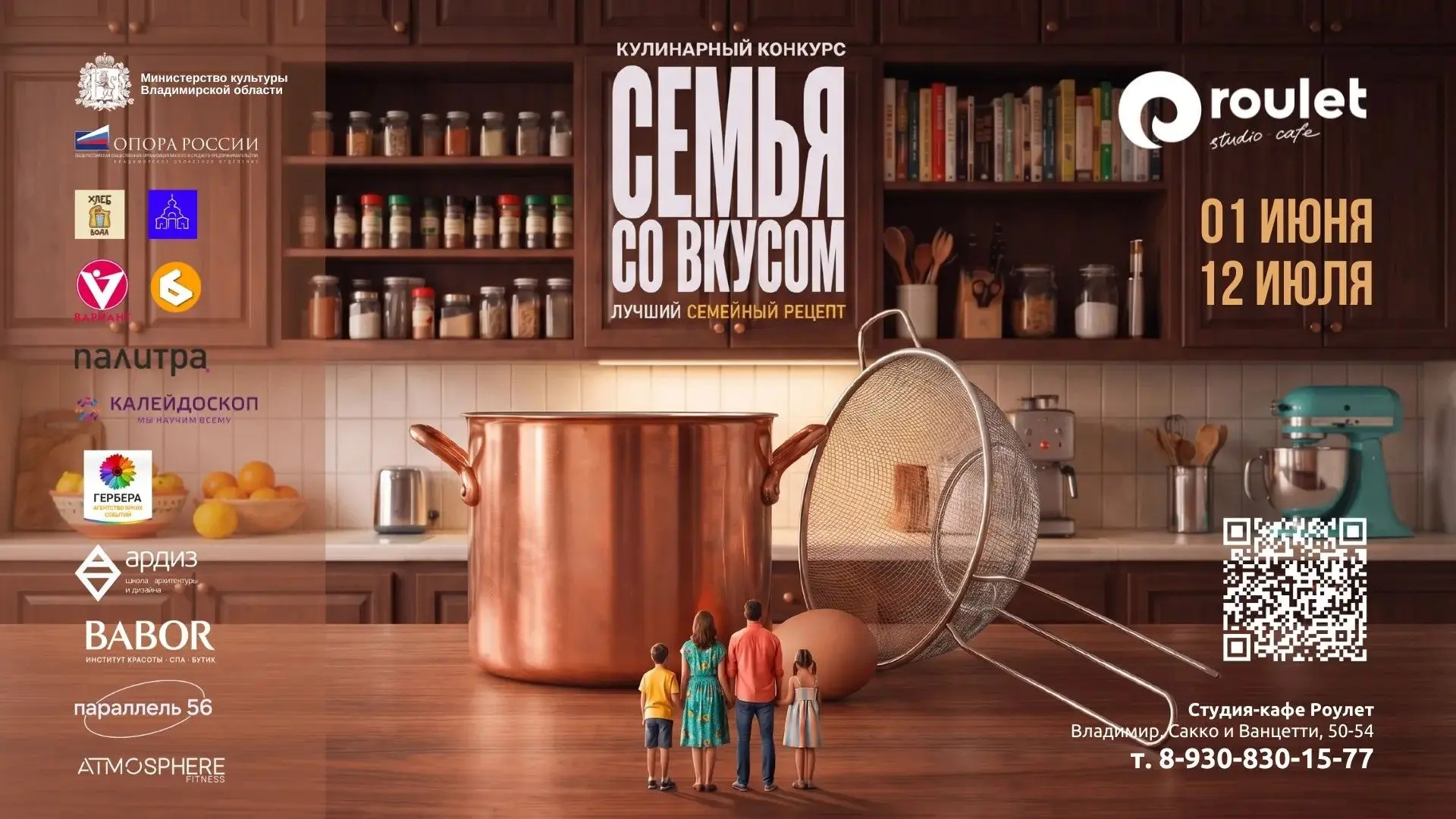 ❤️Друзья, приглашаем вас принять участие в интересном семейном конкурсе                ...