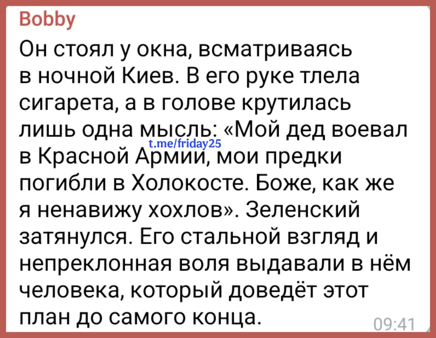 В комменты прислали шедевр.