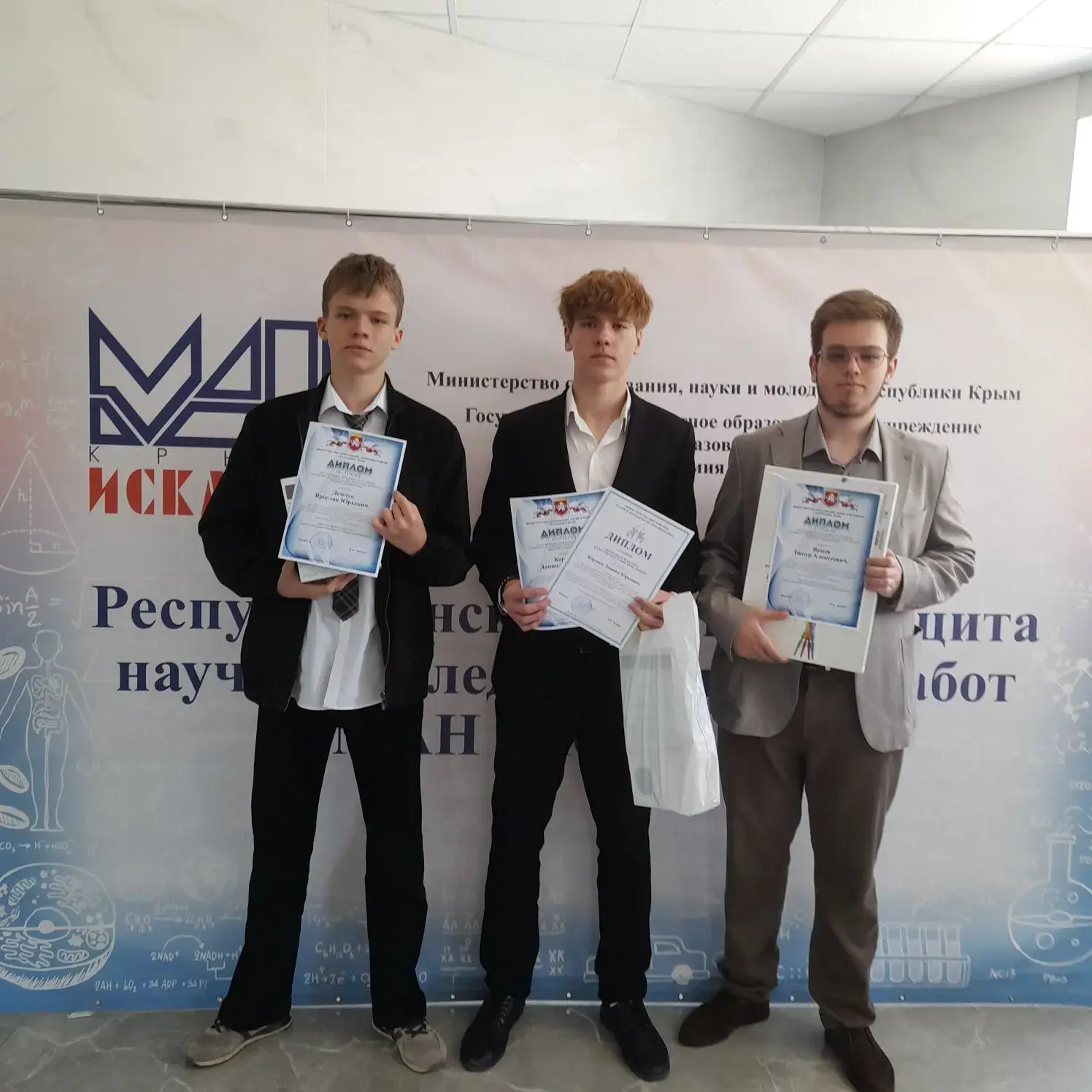 В актовом зале Крымского инженерно-педагогического университета состоялось награждение победителей и