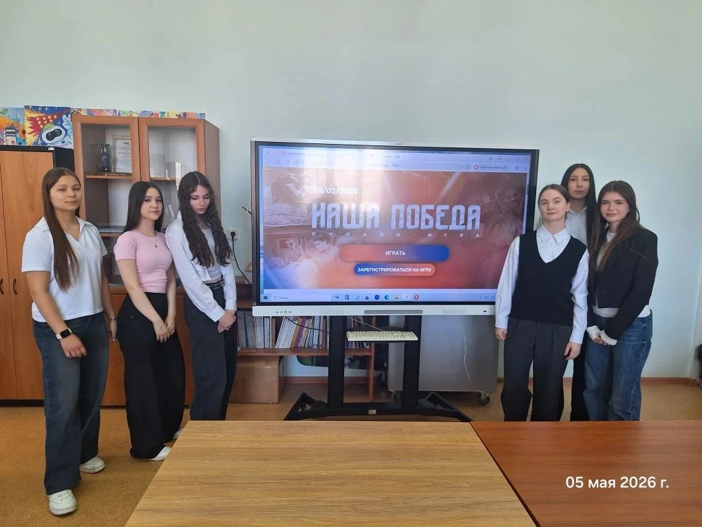 🌟 Наши студенты — участники патриотических игр ко Дню Победы! 🌟