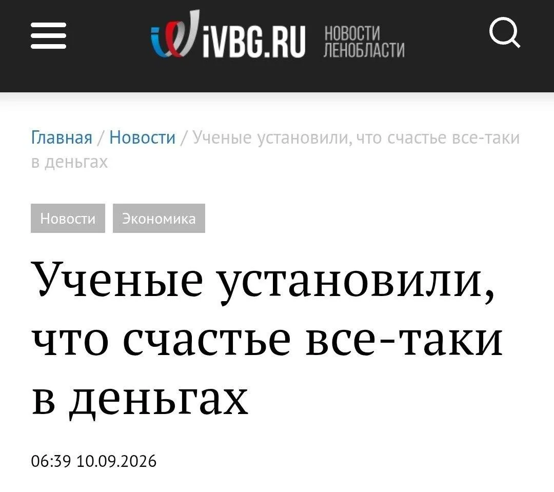 Теперь официально. ✨😁