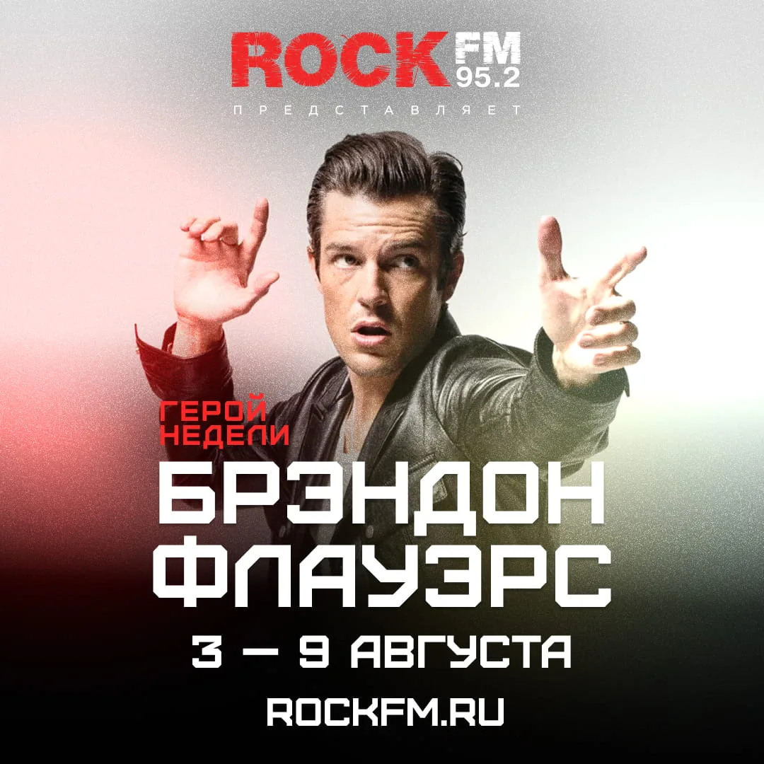 Рядом с коллегами он кажется коротышкой, но это неправда. На сцене он выглядит испорчен...