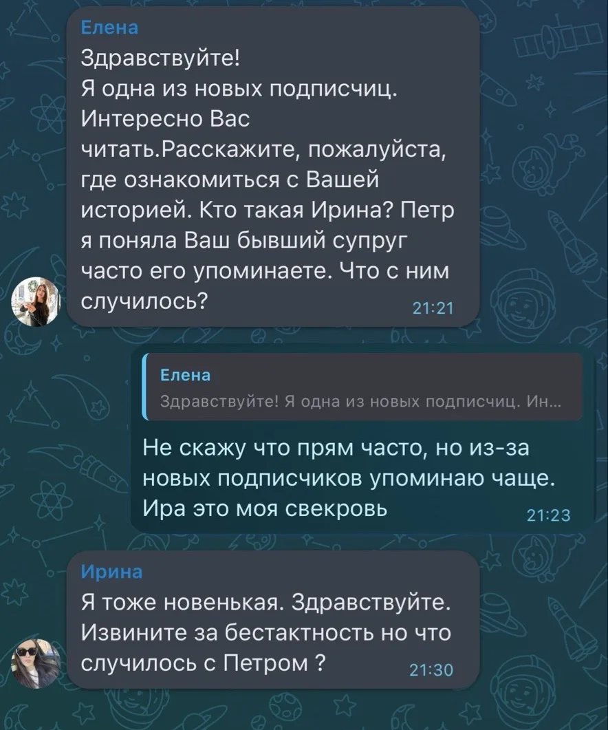 Да, много новеньких, сейчас напишу пост🙏