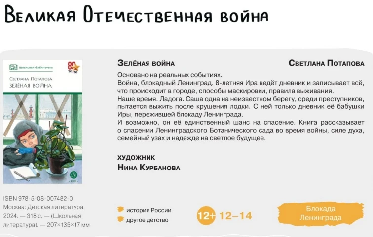 Коллеги, информация больше не для педагогов преподающих ОБЗР, а для родителей, которые хотят, чтоб и