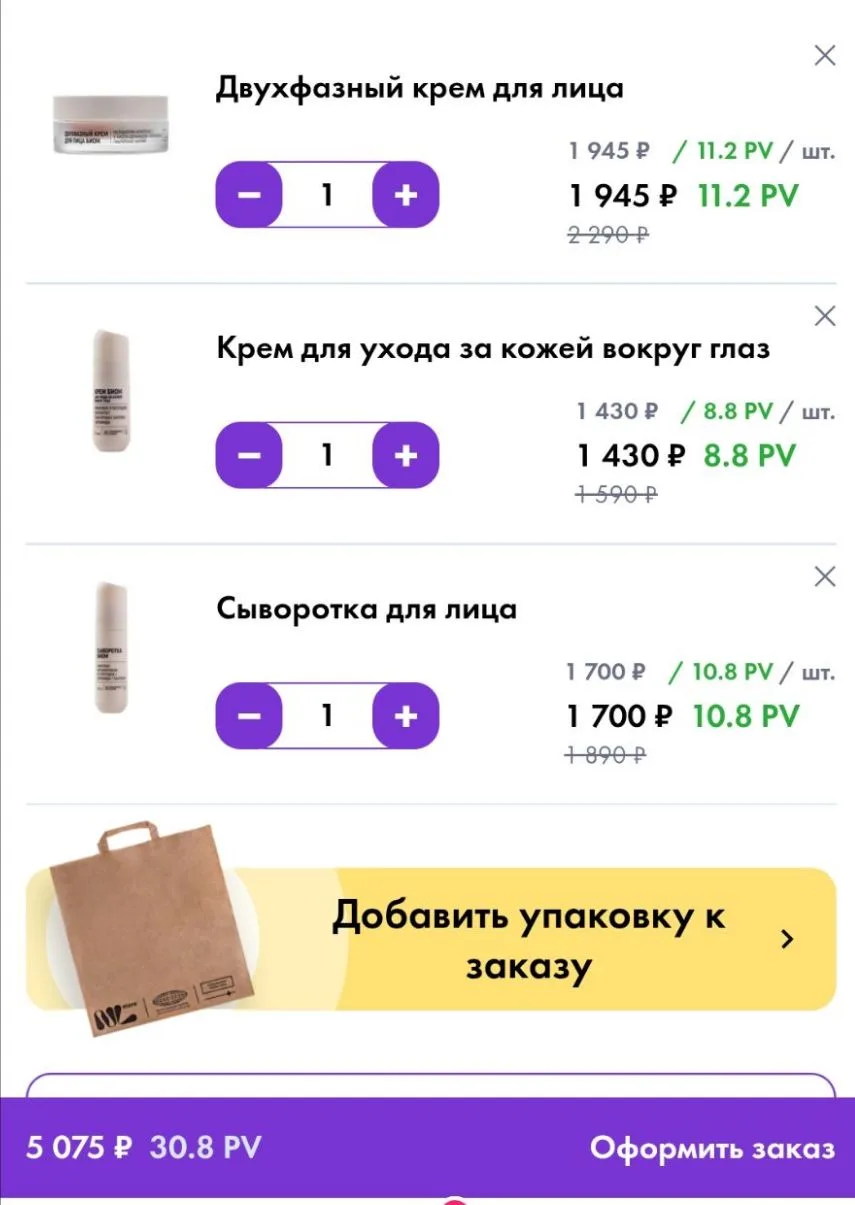 Набор стоит 5 075...