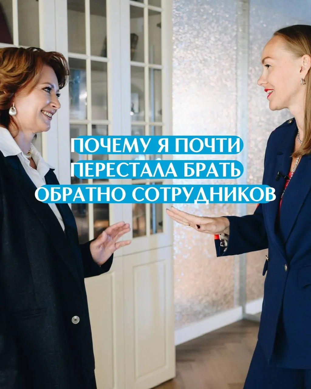 Каждый раз после таких историй я садилась анализировать.