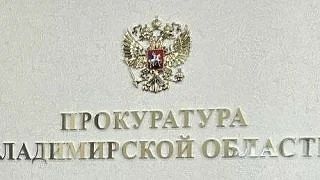 В Коврове мужчина предстанет перед судом за нападение на полицейского