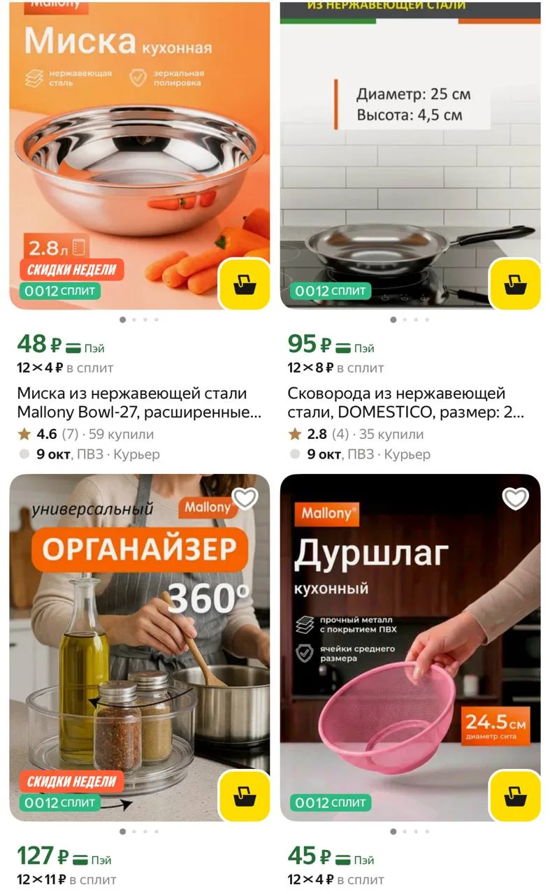 https://market.yandex.ru/cc/7taBs7