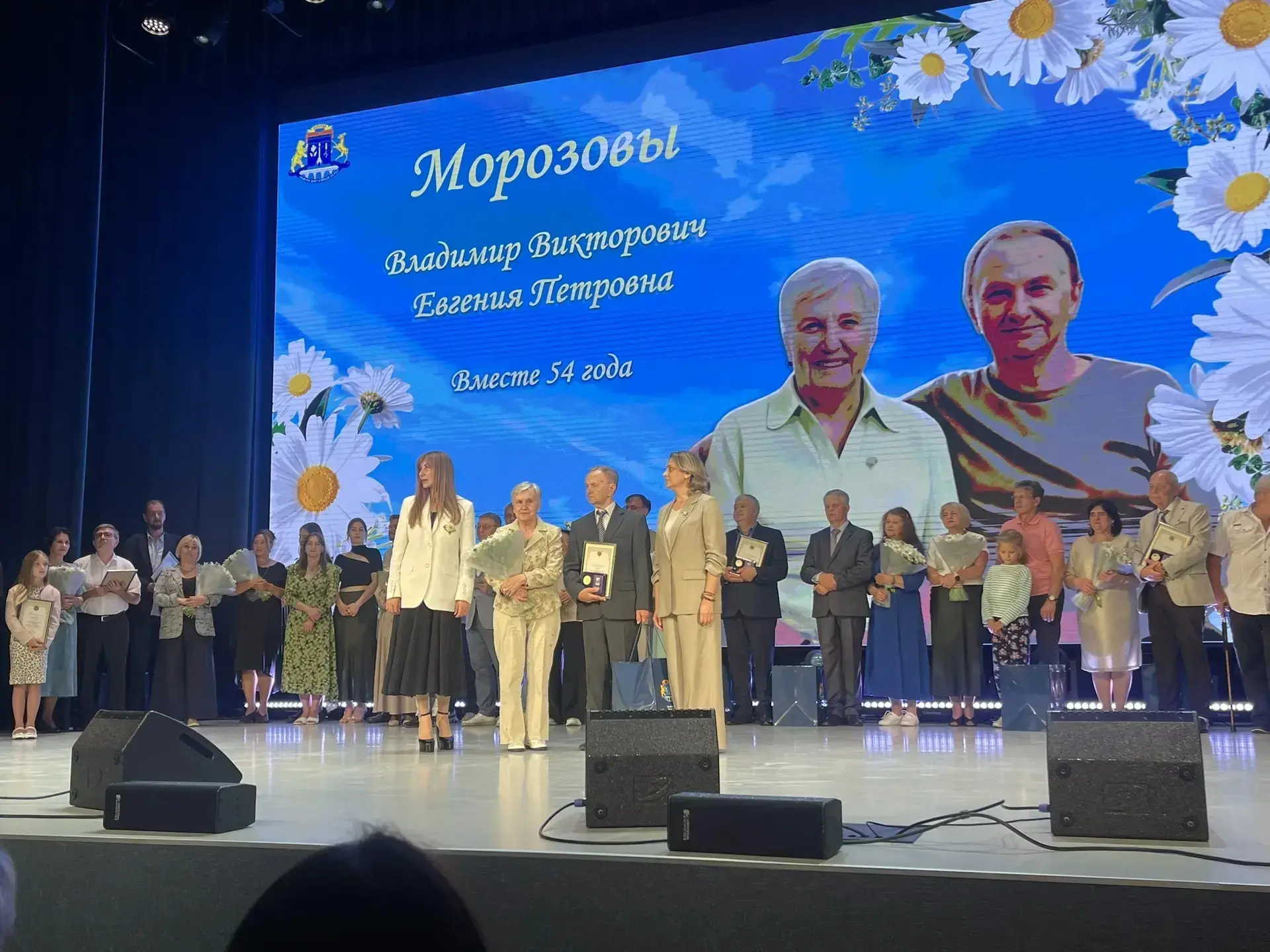 В КДЦ «Полярный» прошло праздничное мероприятие, посвящённое Дню семьи, любви и верности