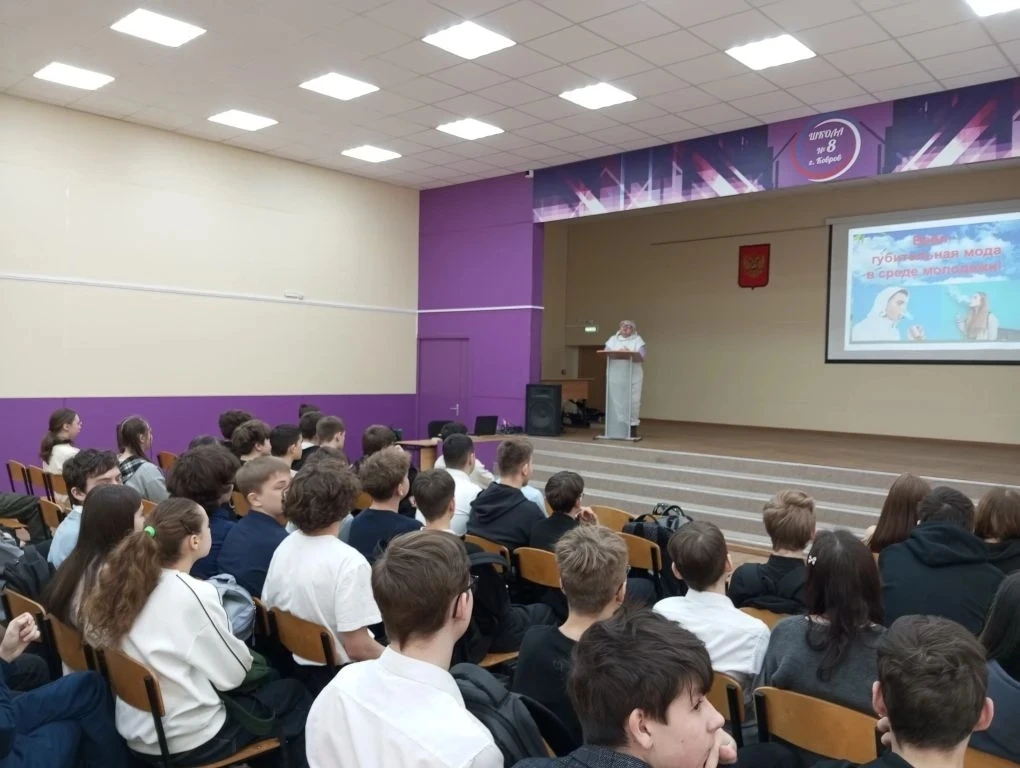 Здоровье молодых поколений 💚  📅 13 февраля 2026 года для учеников 8-9 классов нашей школы прошла важ