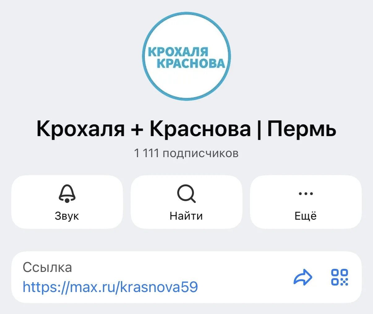 😍 Успел ночью сделать скриншот с красивым числом!

1️⃣1️⃣1️⃣1️⃣ подписчиков 

Спасибо всем, что нас