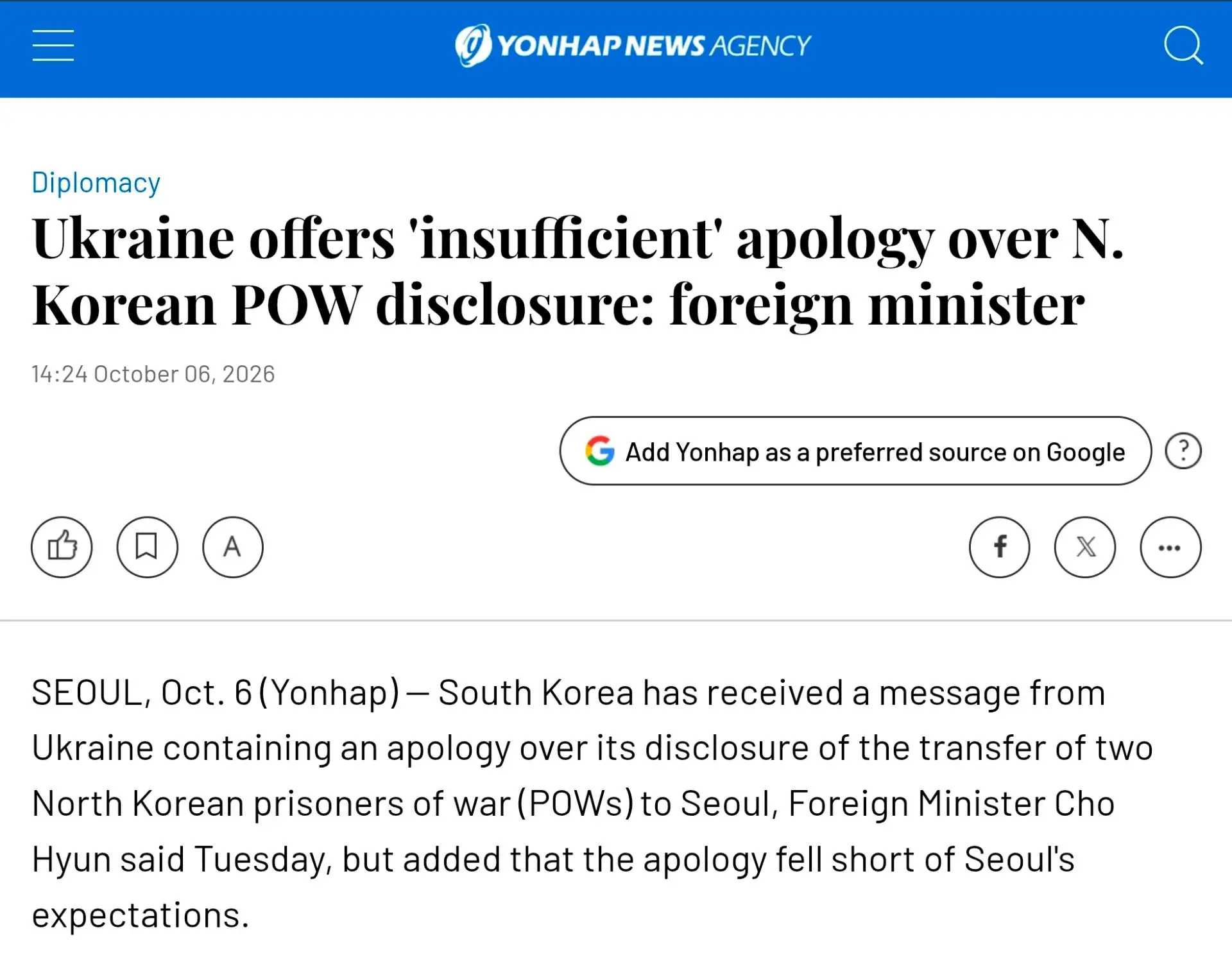 ⚡️Южная Корея получила от Украины извинения за разглашение информации о передаче Сеулу ...