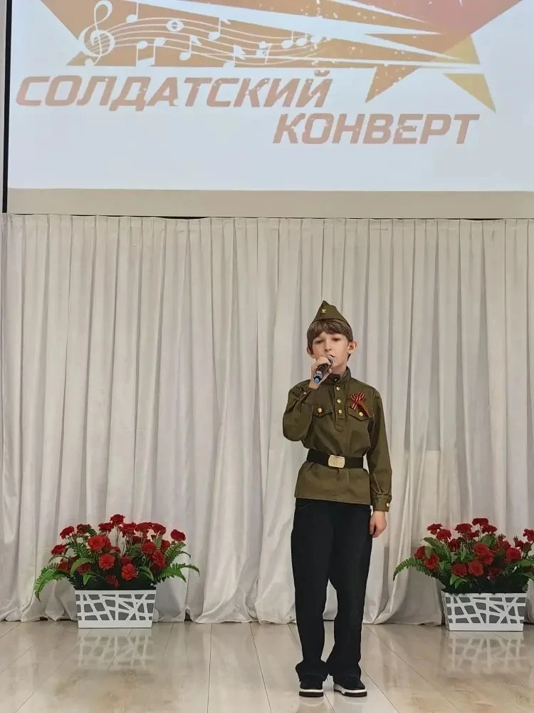 🎶 Фестиваль-конкурс «Солдатский конверт»: память, гордость и вдохновение 🎶 5 мая 2026 г.  в нашей шк
