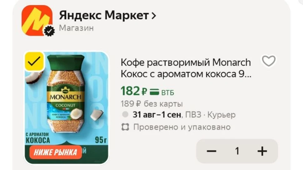 https://market.yandex.ru/cc/AsiyUn