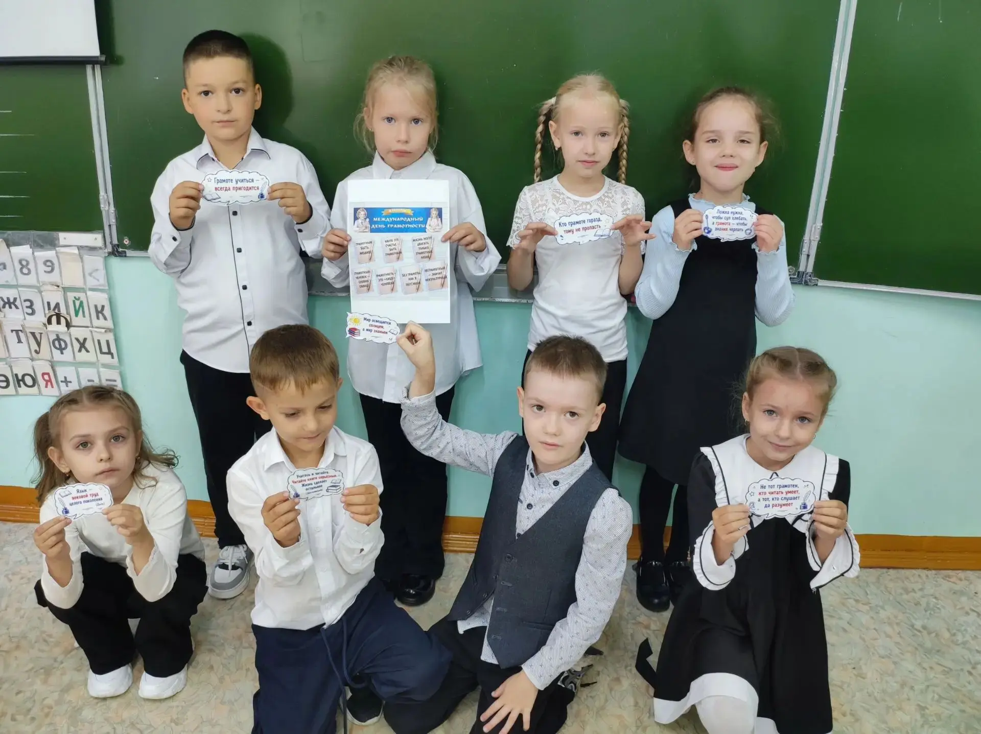 🎉 Сегодня в нашей школе прошли пятнадцатиминутки, приуроченные ко Дню грамотности! 📚