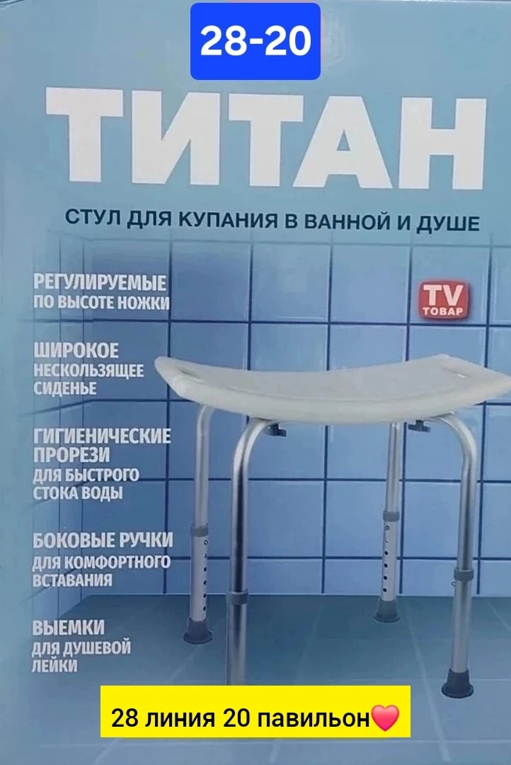 Подставка