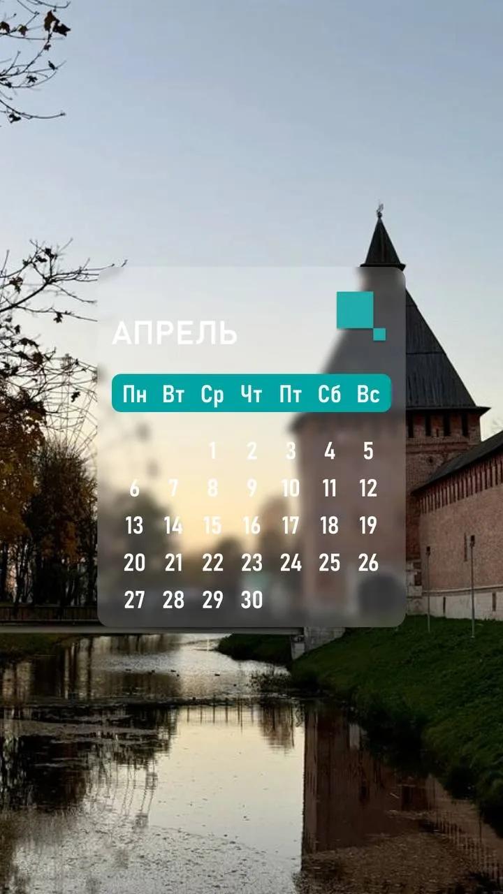 🌷Встречаем апрель с новыми заставками  Представляем обои на телефон, которые подарят весеннее настро