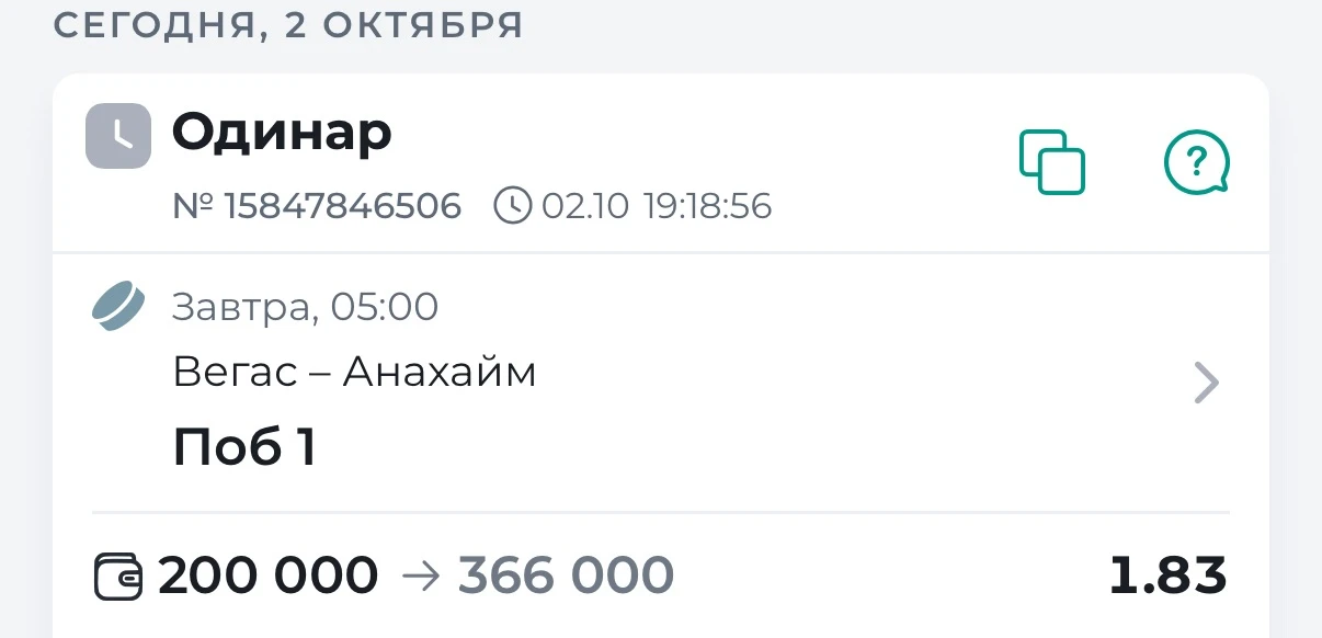 🏒NHL. 05:00