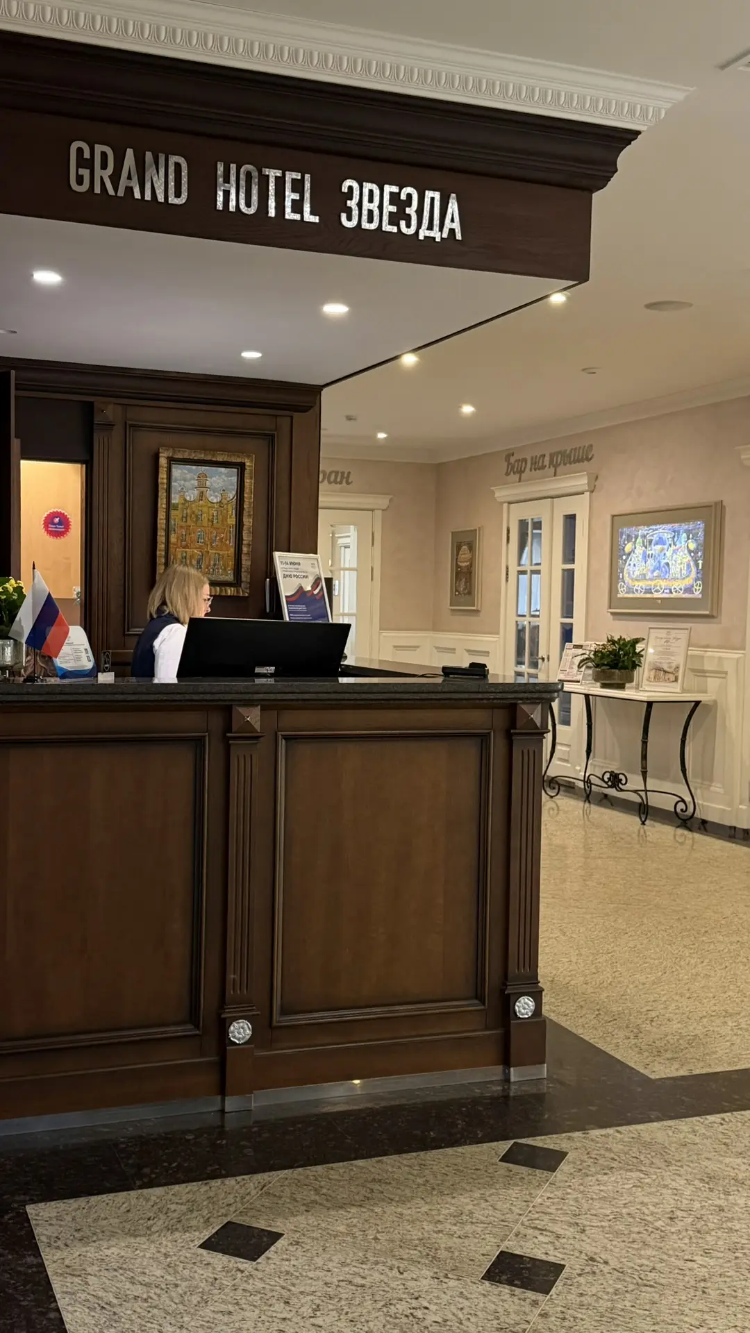 Если планируете в Тверь и хотите классический отель в соотношении цена-качество, то смело советую Гр