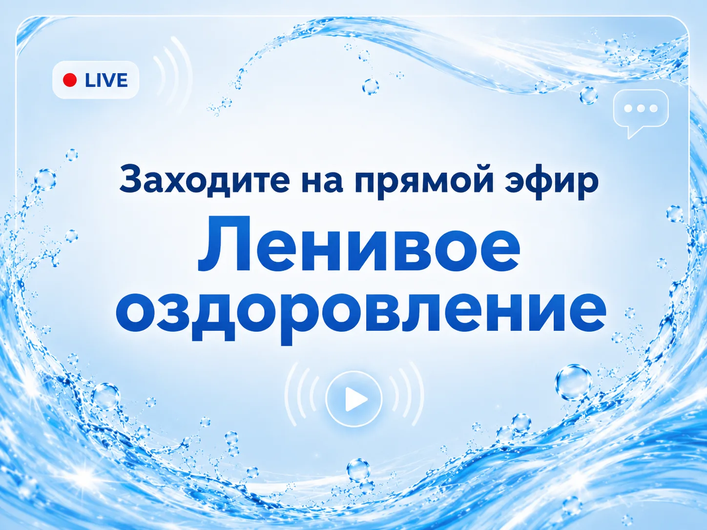 Начинаем вебинар через 5 минут! 🔥

Готовы за один эфир получить базу, за которой обычно ходят на пр