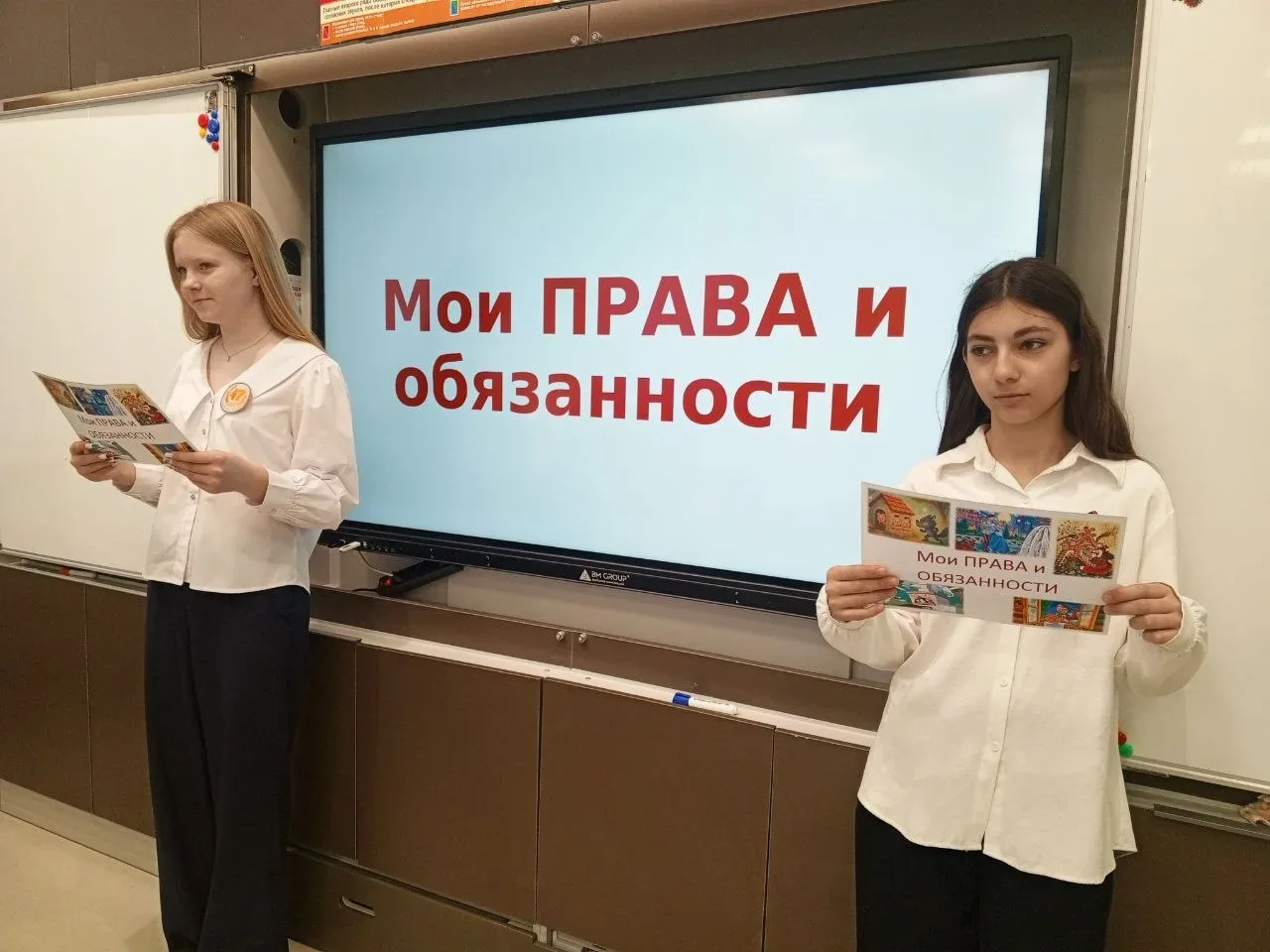 📣 Месячник правовых знаний: старшие ученики делятся знаниями с младшими!   В рамках месячника правов