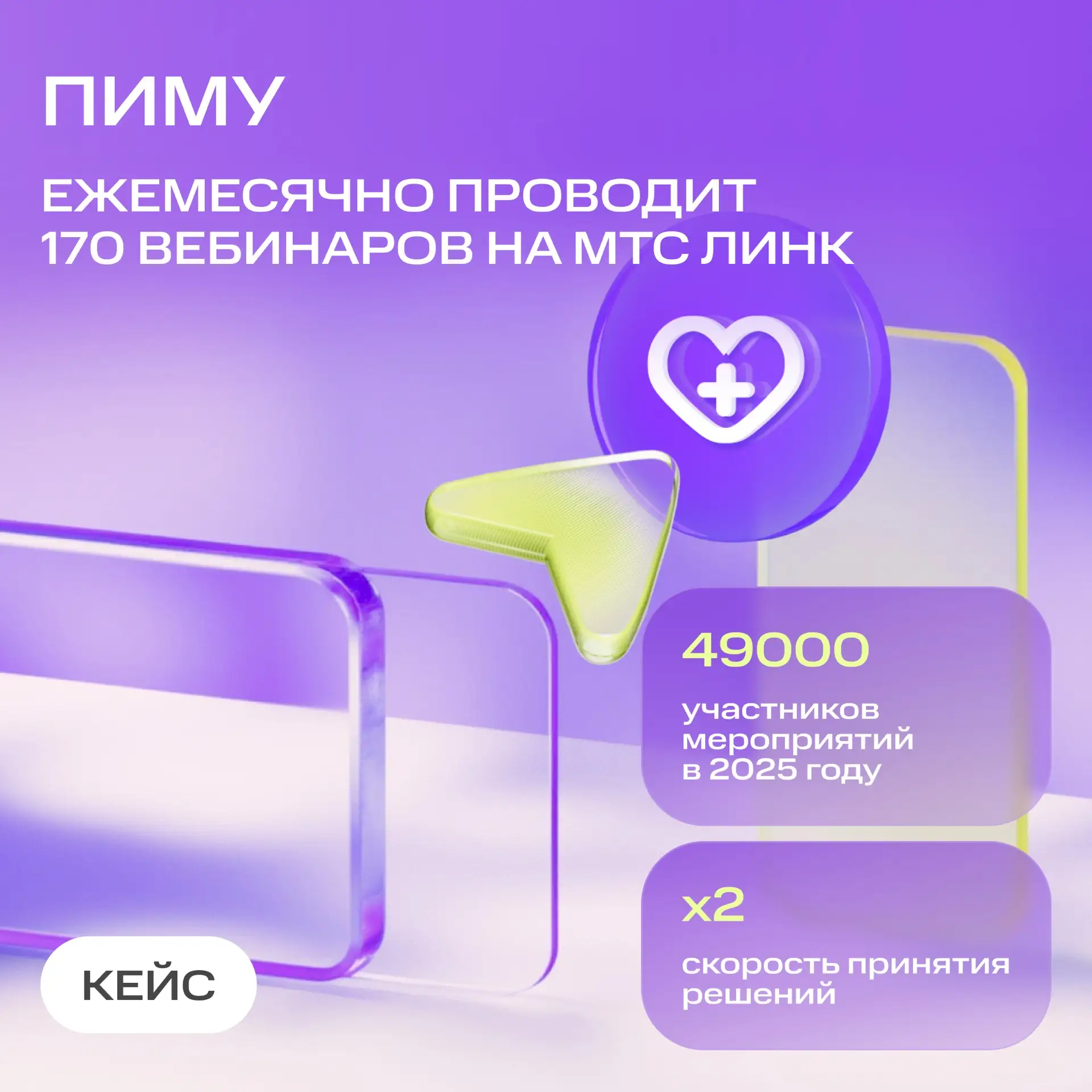 Связь без помех — и для администрации, и для студентов 📡