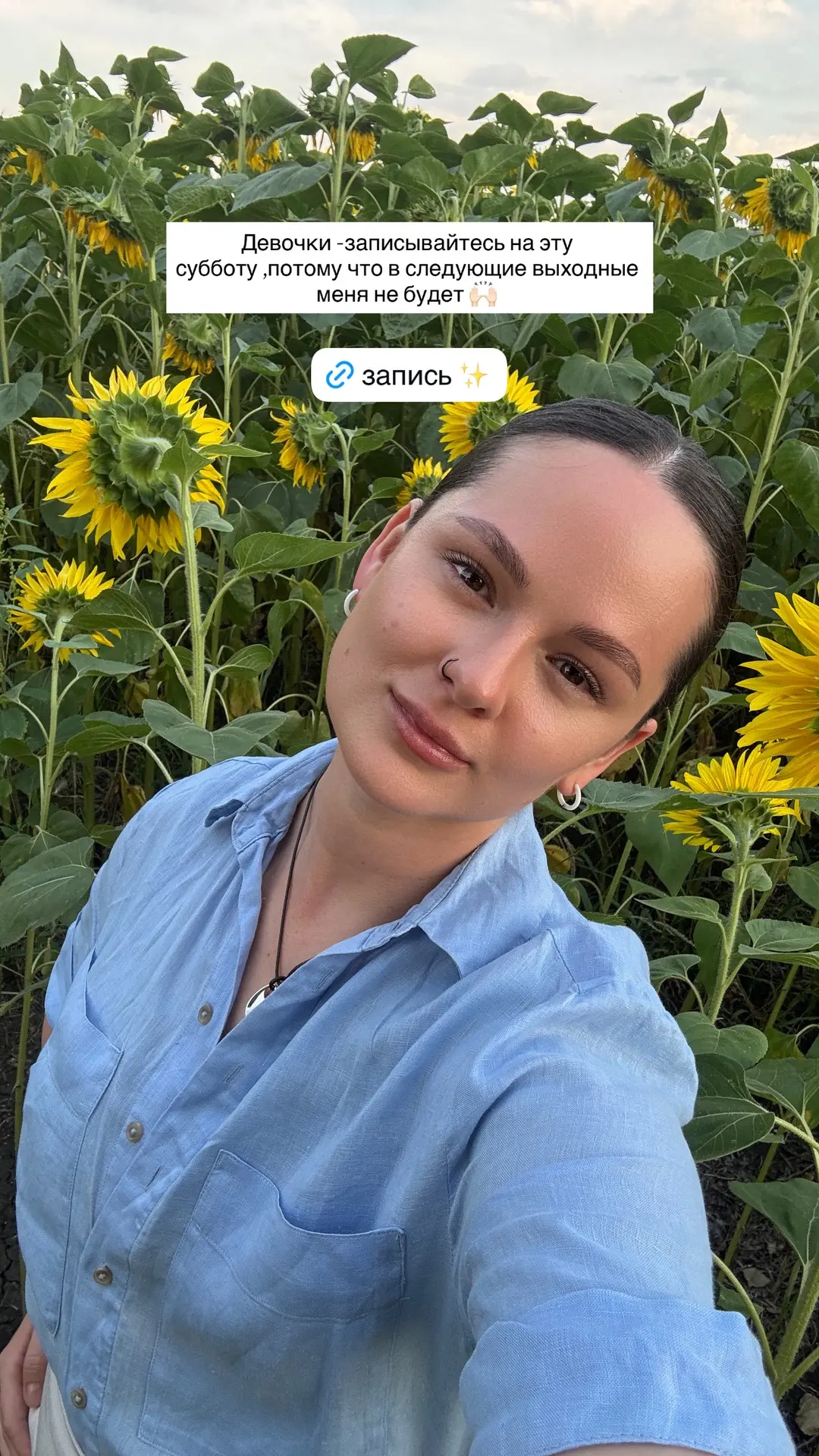 https://dikidi.net/256919