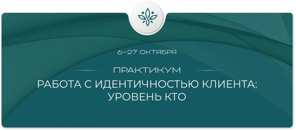 Почему изменения не приживаются