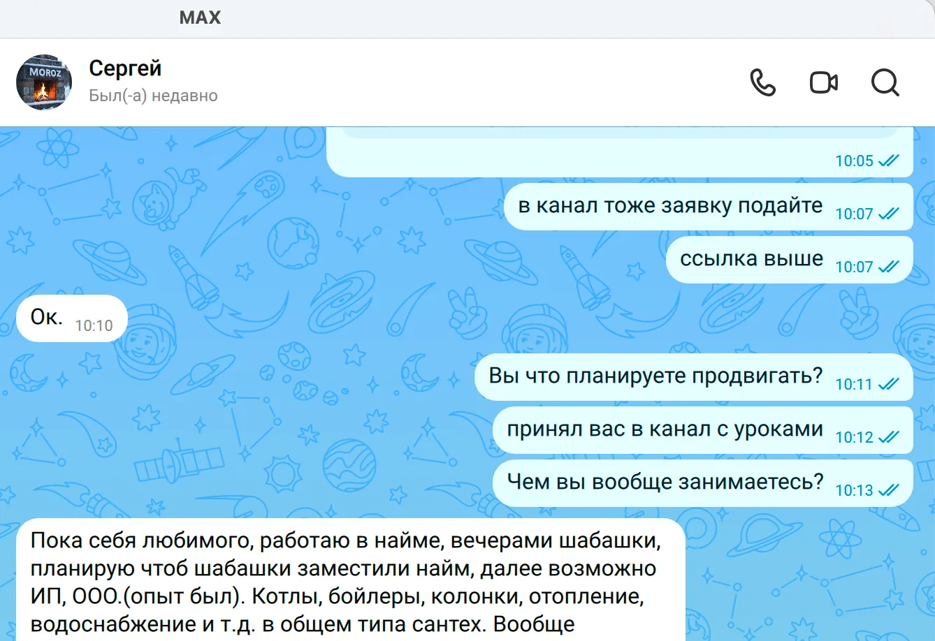 🔥 ОЧЕРЕДНАЯ ПРОДАЖА! ОСТАЛОСЬ 3 МЕСТА ИЗ 10!