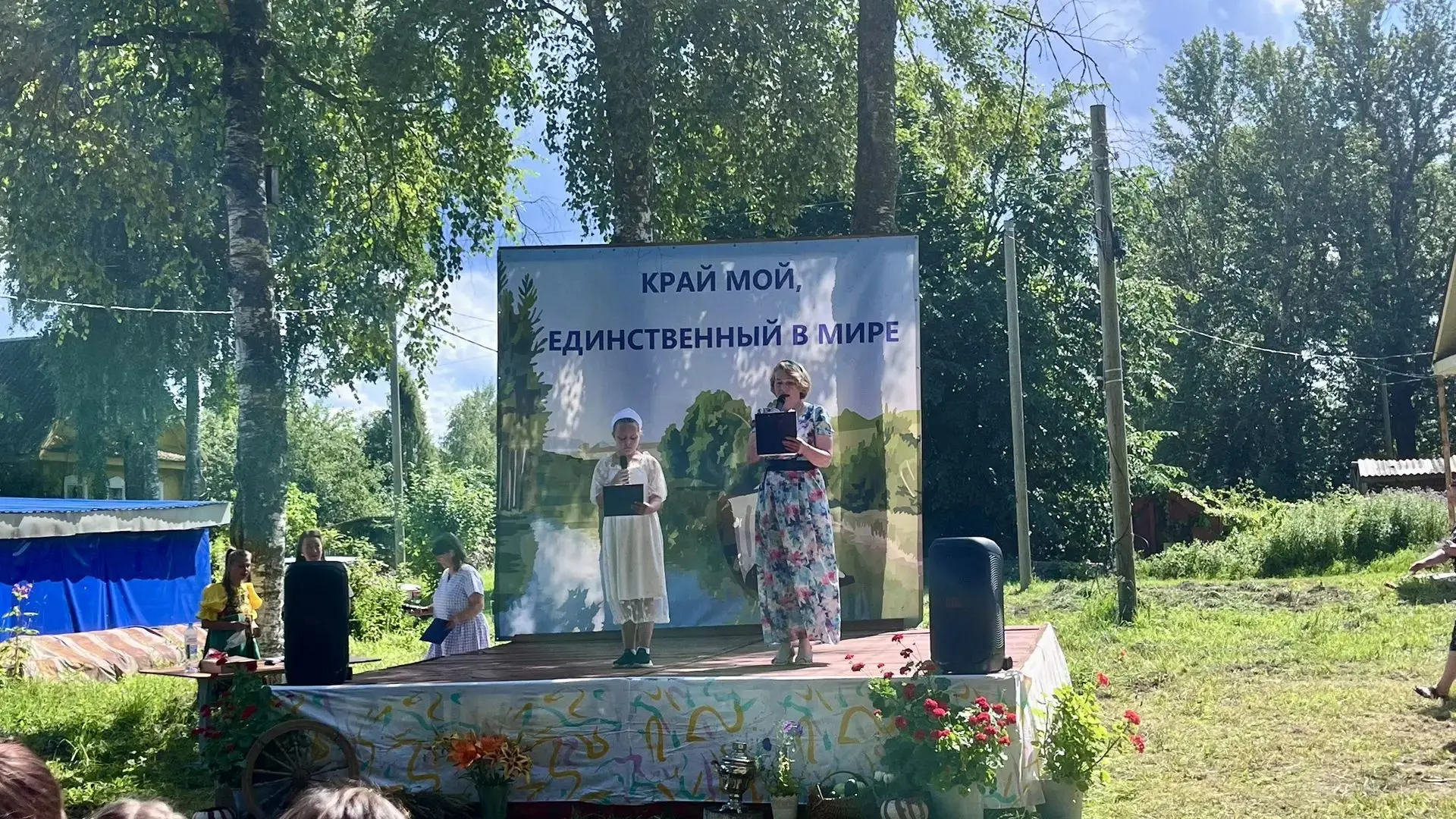 🎉 Захожские гулянья