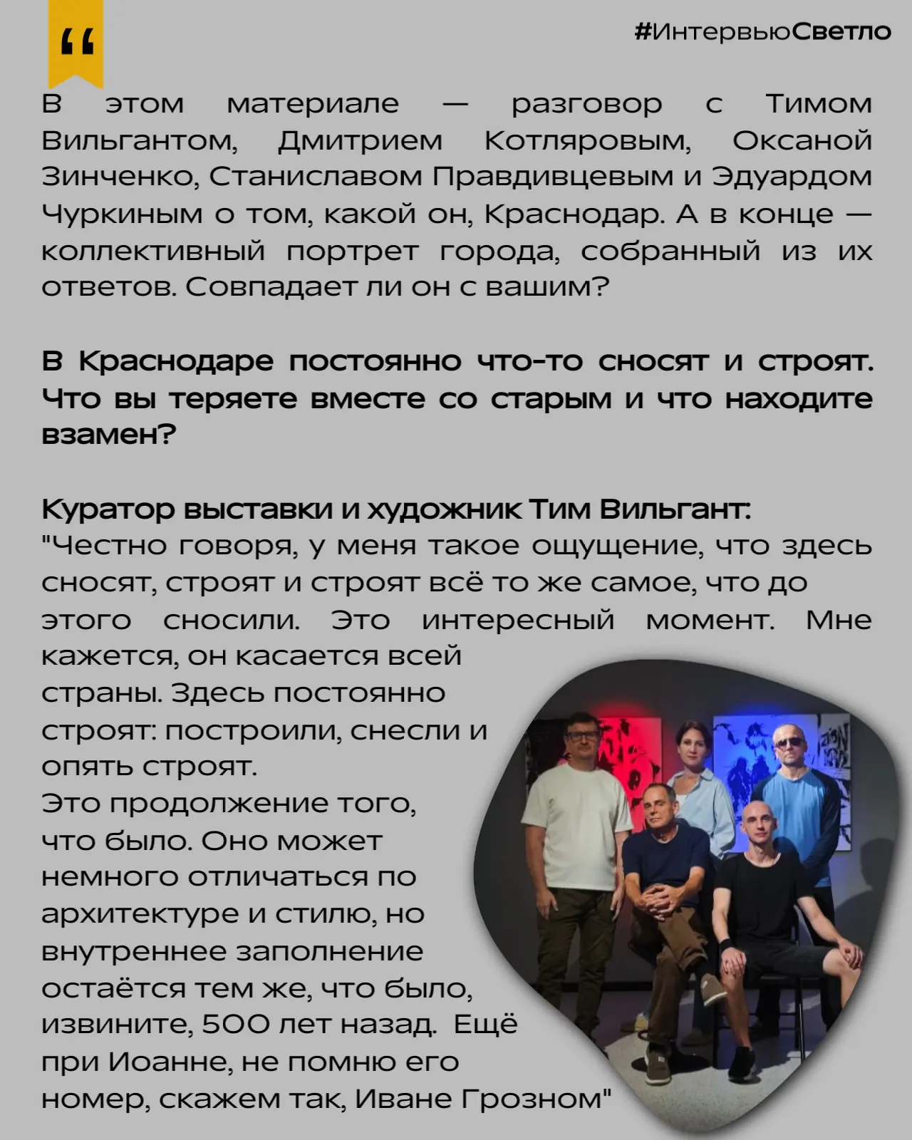 Краснодар: город-сказка или город-рай?